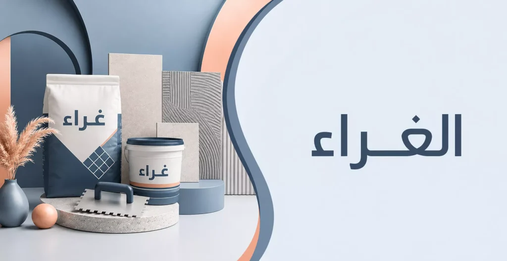 الغراء